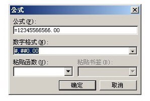 word中怎樣對數(shù)字使用千位分隔符?