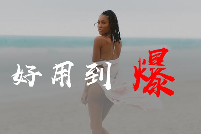你知道哪些不為人知的Excel小技巧？