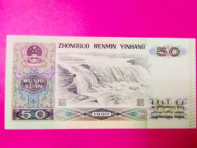 中國人民銀行第四套人民幣定位冊市場(chǎng)價(jià)？