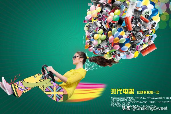 海報(bào)尺寸一般是多大的？
