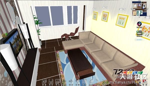 [創(chuàng  )意生活]一款簡(jiǎn)單好用家具設計軟件