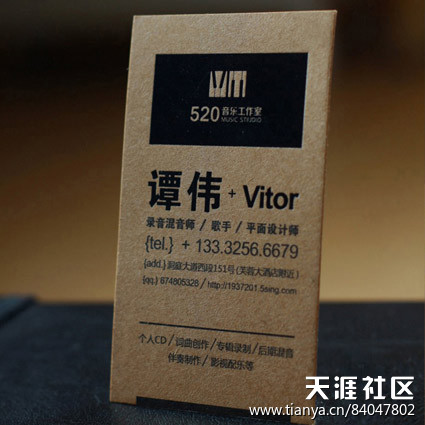 個(gè)性名片 透明名片 凹凸名片 牛皮紙名片 各種約張各種工藝名片