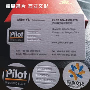 個(gè)性名片 透明名片 凹凸名片 牛皮紙名片 各種約張各種工藝名片