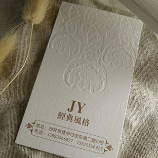 個(gè)性名片 透明名片 凹凸名片 牛皮紙名片 各種約張各種工藝名片