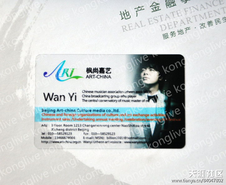 個(gè)性名片 透明名片 凹凸名片 牛皮紙名片 各種約張各種工藝名片