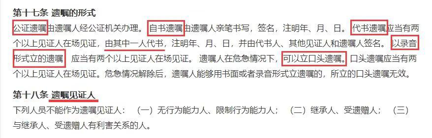 遺囑京瓷6525打印出來(lái)很淡，是否可以打印出來(lái)簽名按手??？