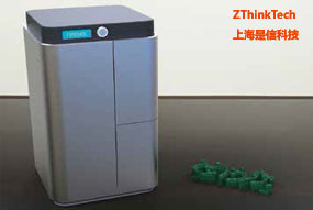 超快 、經(jīng)濟、可鑄造的專(zhuān)業(yè)級微型3D打印機（10萬(wàn)以下平民價(jià)格）