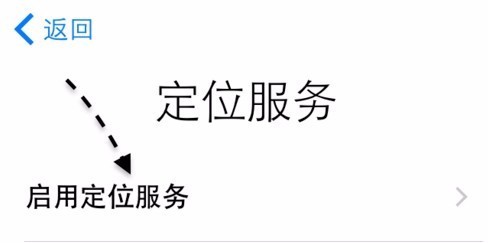 蘋(píng)果手機如何激活