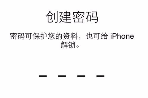 蘋(píng)果手機如何激活