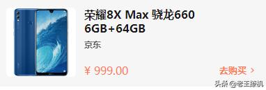 在預算1000的情況下手機，有什么好的手機推薦？