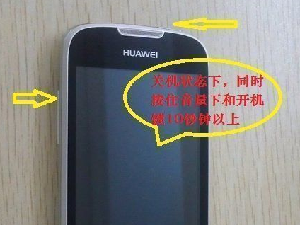 安卓機手機鎖屏密碼忘了怎么辦安卓？