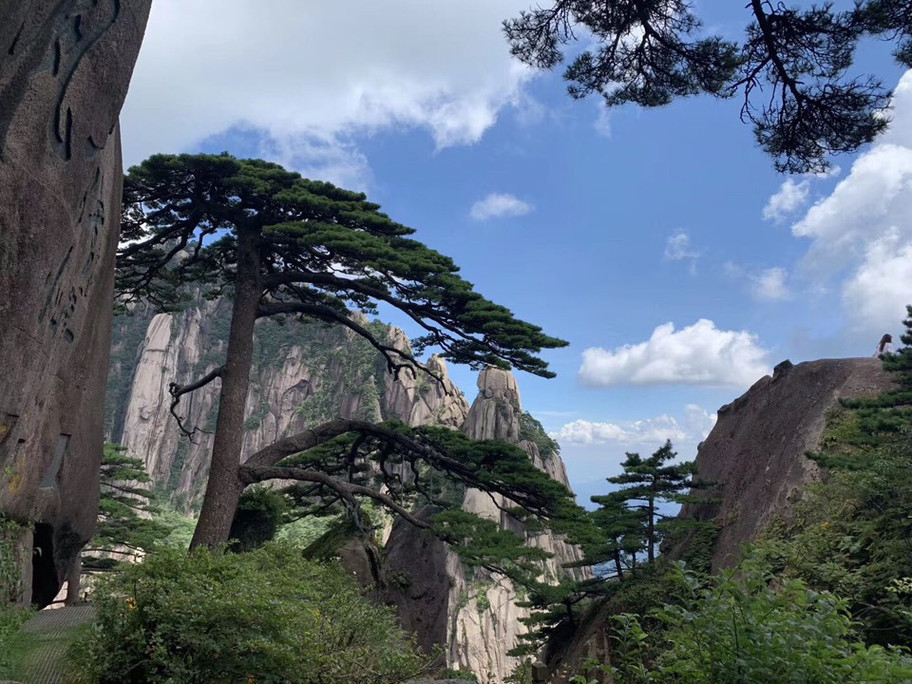 財神節登黃山