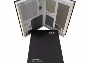 家裝建材樣品展本示樣冊