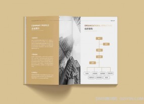上海企業(yè)畫(huà)冊印刷中，如何實(shí)現綠色環(huán)保印刷？