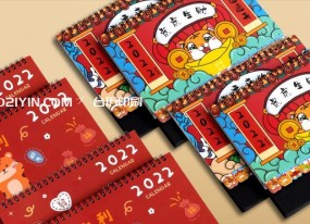 上海臺歷印刷報價(jià)是多少？