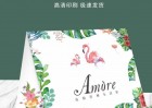 美容院皮膚管理體驗(yàn)折疊卡設(shè)計(jì)制作