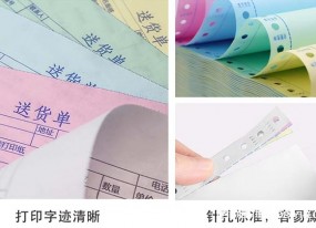 點菜單二聯(lián)三聯(lián)四聯(lián)無碳復(fù)寫