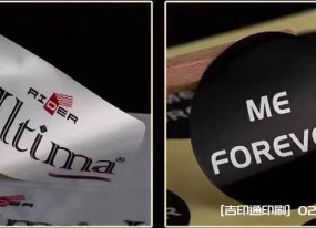 啞銀不干膠貼紙定做