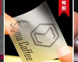 透明不干膠印刷