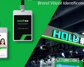 數控設備VI品牌設計印刷