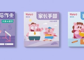 學(xué)習(xí)培訓(xùn)教材