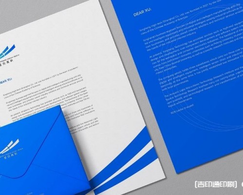 科技品牌標識設計制作公司 