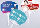 上海如廣告扇制作何確保廣告扇的顏色鮮艷且不褪色？