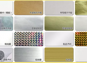 不干膠標簽印刷的報價(jià)是什么決定的？