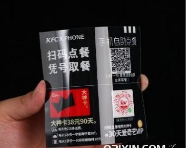 透明窗口PVC塑片按鍵制作