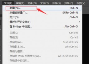 怎樣用AI做立體文字？
