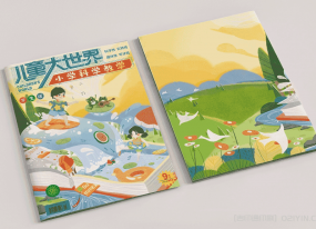 原創(chuàng)兒童讀物印刷