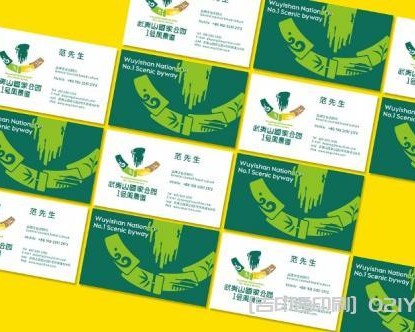 國家公園VI形象設計印刷