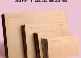 上海哪里可以印刷牛皮紙信封？