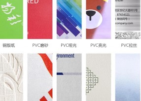高端輕奢圓角PVC啞光商務名片定制