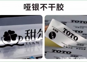 機械設(shè)備金屬不干膠標簽印刷