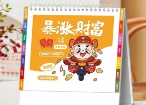 上海臺歷印刷不用愁！10 年經(jīng)驗(yàn)廠家承接，大批量也能快速交付