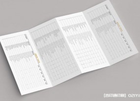 上海單頁拼版印刷廠家