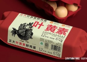 新一代雞蛋產(chǎn)品包裝標簽設(shè)計印刷