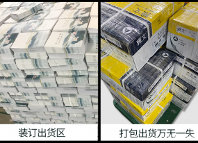高檔畫(huà)冊印刷的印刷中色彩是如何把控的？