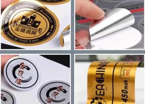 上海專業(yè)標(biāo)簽定制企業(yè)