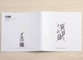 何選擇靠譜的上海黑白畫(huà)冊印刷企業(yè)？