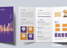上海企業(yè)彩頁印刷