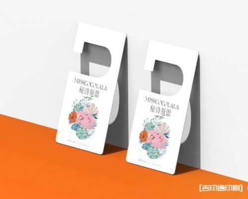 香氛掛卡設計印刷