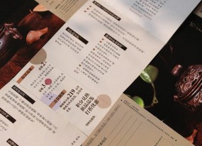 畫(huà)冊尺寸是多大