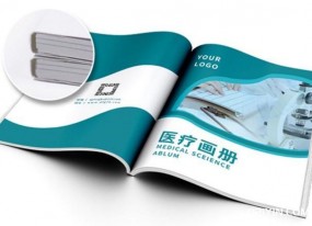 醫療畫(huà)冊宣傳印刷設計需要多久？