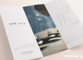 彩頁(yè)拼版印刷