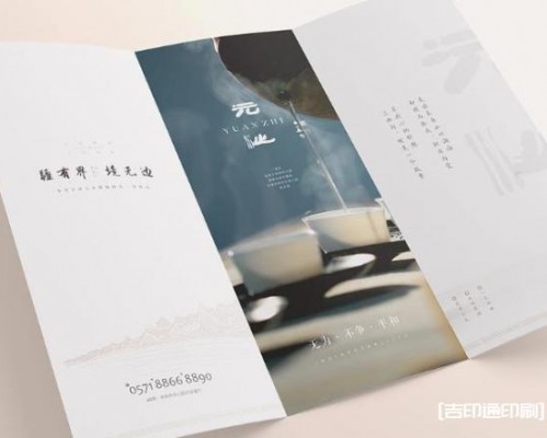 彩頁(yè)拼版印刷