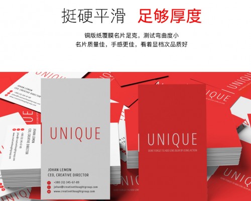 銅板紙名片