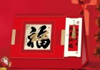 上海臺歷印刷哪家性價比高？高清印刷 + 環(huán)保材質(zhì)，從設(shè)計到成品全程省心