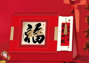上海臺(tái)歷印刷哪家性?xún)r(jià)比高？高清印刷 + 環(huán)保材質(zhì)，從設(shè)計(jì)到成品全程省心